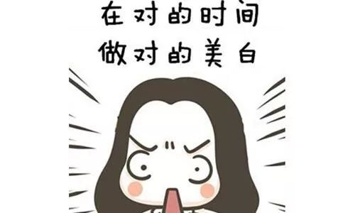 注射美白针后应注意哪些事项，有月经出血的风险吗 事项 美白针 第1张