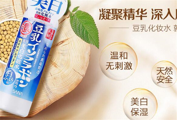 豆乳化妆水适合干皮还是油皮 切尔曼美妆