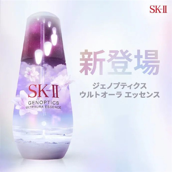 SK-II2021新款小灯泡，谁用谁白  sk2 小灯泡 第1张