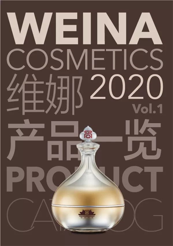 韩国维娜官网价目表图,韩国维娜官网旗舰店 维娜化妆品 第1张 韩国维娜官网价目表图,韩国维娜官网旗舰店 维娜化妆品 第1张