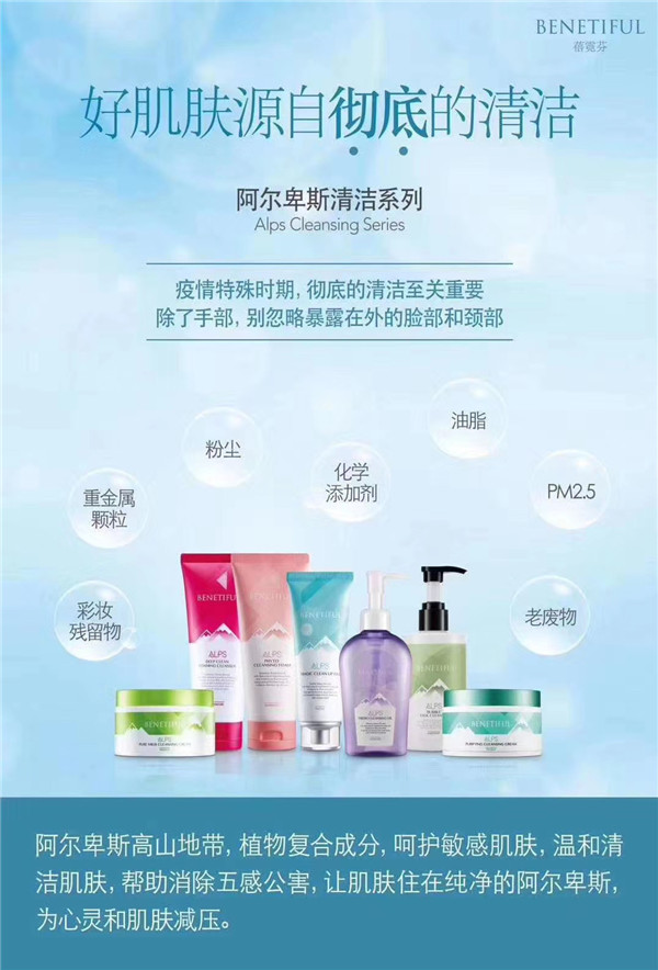 韩国维娜护肤品排名第几,韩国维娜护肤品评价怎么样 维娜化妆品 第2张 韩国维娜护肤品排名第几,韩国维娜护肤品评价怎么样 维娜化妆品 第2张