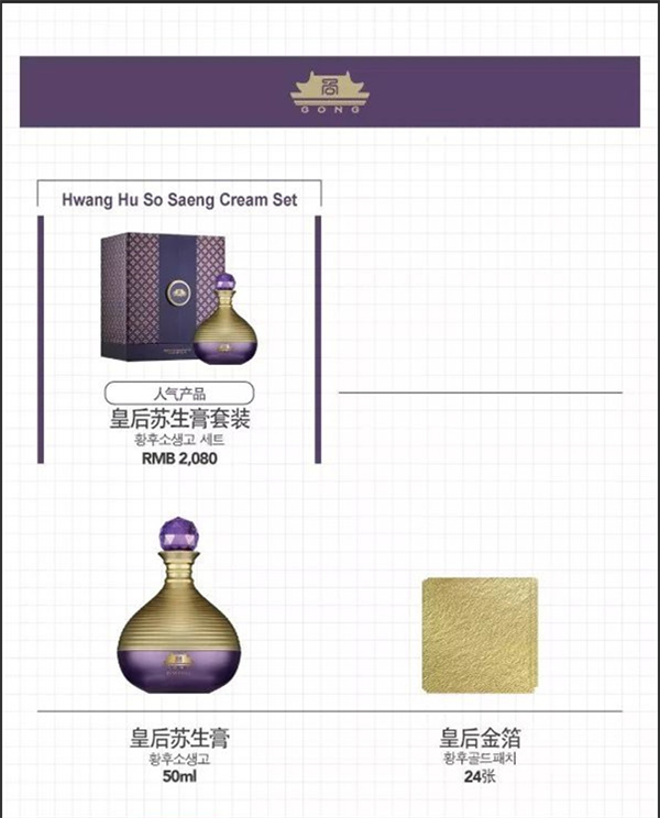 韩国维娜化妆品价格表,韩国维娜化妆品价格怎么样 维娜化妆品 第1张 韩国维娜化妆品价格表,韩国维娜化妆品价格怎么样 维娜化妆品 第1张