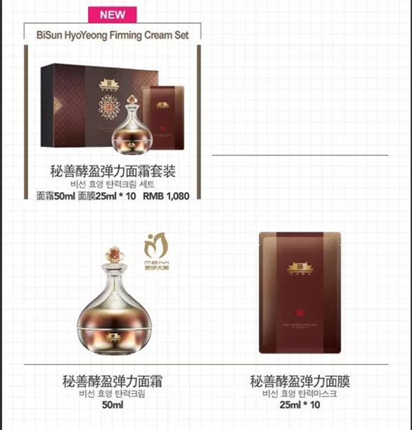 韩国维娜化妆品价格表,韩国维娜化妆品价格怎么样 维娜化妆品 第2张 韩国维娜化妆品价格表,韩国维娜化妆品价格怎么样 维娜化妆品 第2张