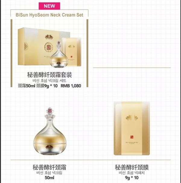 韩国维娜化妆品价格表,韩国维娜化妆品价格怎么样 维娜化妆品 第3张 韩国维娜化妆品价格表,韩国维娜化妆品价格怎么样 维娜化妆品 第3张