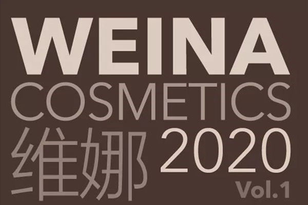 韩国维娜化妆品怎么加盟,韩国维娜化妆品能加盟吗 维娜化妆品 第1张 韩国维娜化妆品怎么加盟,韩国维娜化妆品能加盟吗 维娜化妆品 第1张