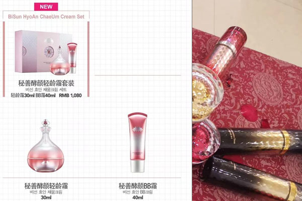 韩国维娜加盟几折拿货，韩国维娜加盟费用多少钱 维娜化妆品 第1张