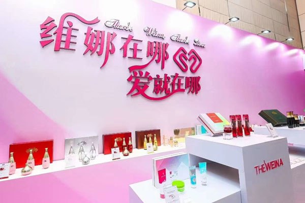 维娜化妆品是直销吗,韩国维娜化妆品怎么样 维娜化妆品 第1张 维娜化妆品是直销吗,韩国维娜化妆品怎么样 维娜化妆品 第1张