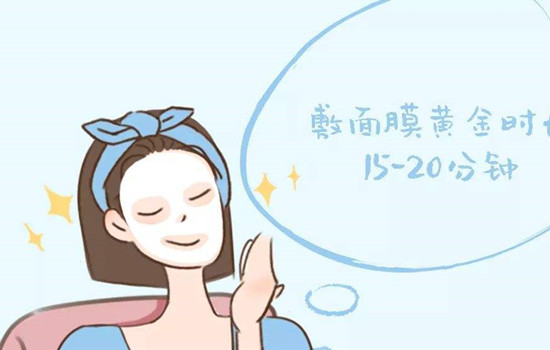 晚上贴面膜方法，面膜可以天天敷吗
