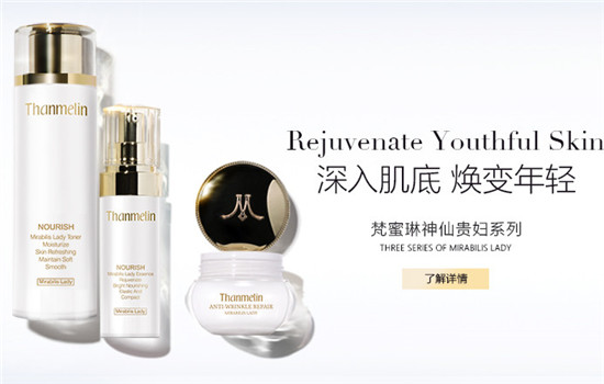 梵蜜琳贵妇膏夏天能用吗，梵蜜琳贵妇膏怎么样