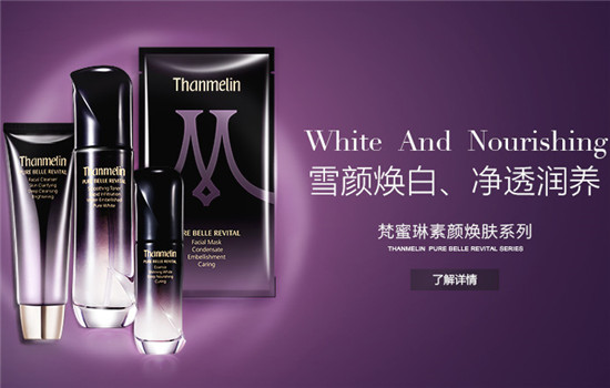 梵蜜琳贵妇膏一天用几次，梵蜜琳贵妇膏敏感肌肤可以用吗