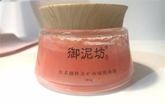 御泥坊哪款面膜好用，御泥坊面膜的功效是什么