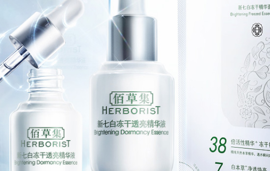 佰草集大白泥一周用几次，教你如何保持皮肤最好状态