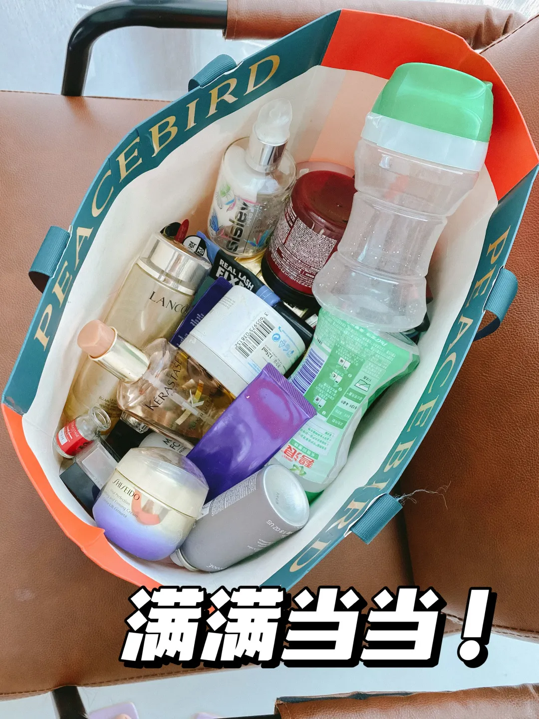 攒了半年的空瓶大分享，东西好不好用一目了然