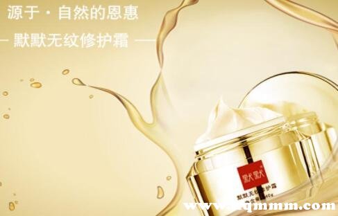 默默化妆品正规吗，默默化妆品效果怎么样