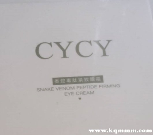 cycy这个牌子怎么样，CYCY化妆品是正规牌子吗