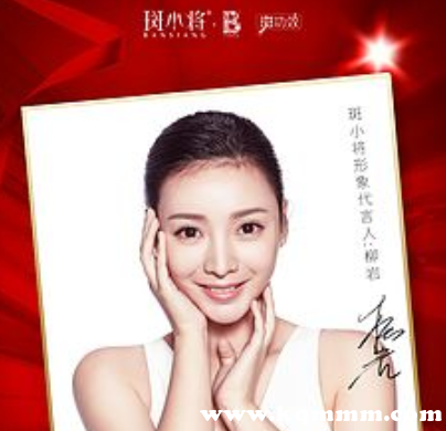 十大传销化化妆品斑小将，十大传销化化妆品2020