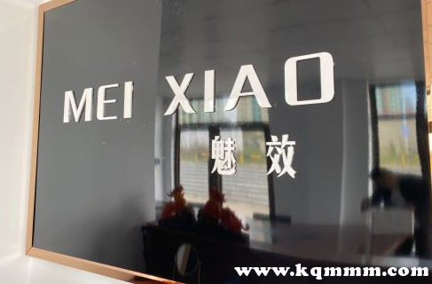 魅效化妆品创始人是谁 魅效的骗局吗 