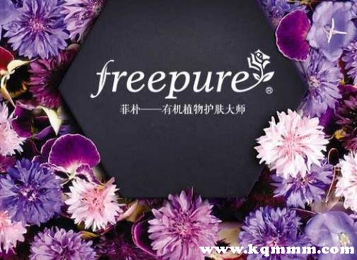 菲朴化妆品好用吗，菲朴化妆品价格