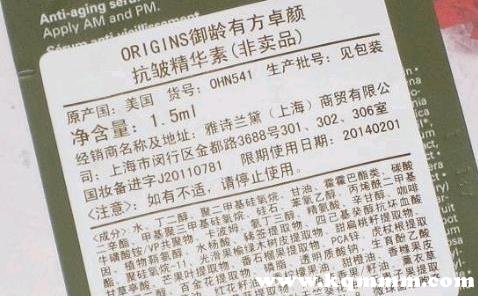 化妆品标识管理规定，化妆品无中文标识处罚依据