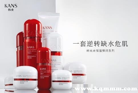 kans是什么牌子化妆品，kan化妆品牌子怎么样