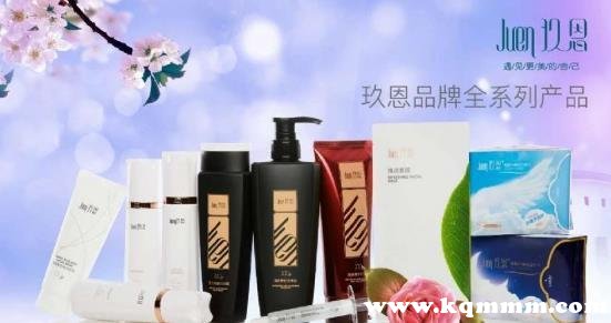 玖恩化妆品代理价格表，玖恩一套价格多少钱