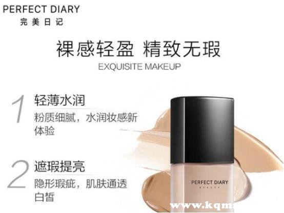 完美日记化妆品加盟电话，完美日记线下实体店怎么加盟