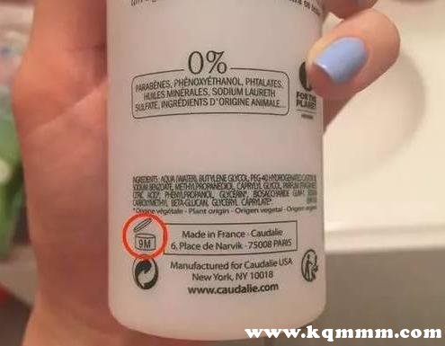 化妆品保质期一般都是几年，化妆品一般几年保质期