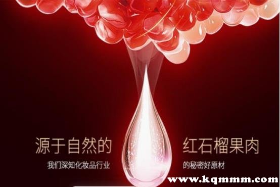 红石榴化妆品是品牌吗，红石榴化妆品六件套多少钱