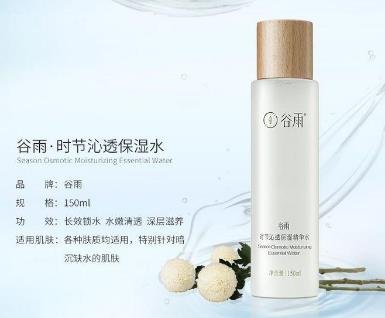 谷雨化妆品好不好，谷雨化妆品是微商吗