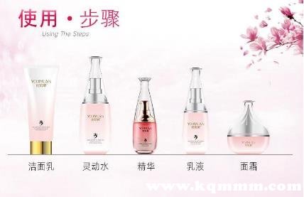 优肌源化妆品怎么样，优肌源化妆品价格表