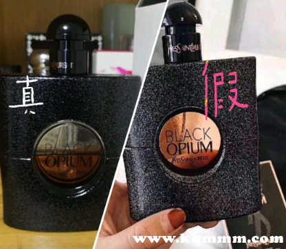黑鸦片香水真假鉴别图，黑鸦片90ml真假辨别