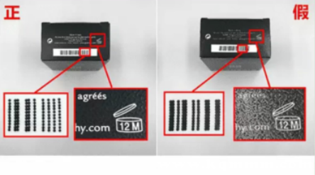 纪梵希散粉真假，纪梵希怎么鉴别真假