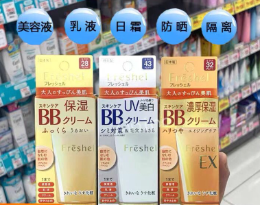 肤蕊哪款bb霜好用，肤蕊BB霜推荐