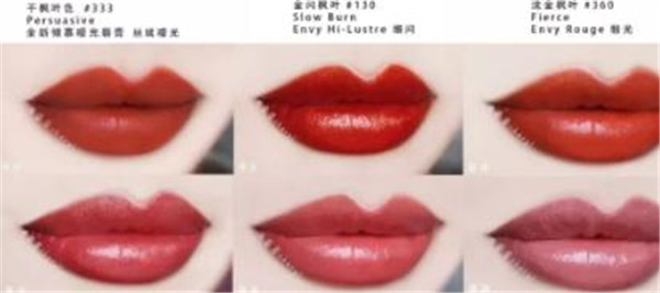 雅诗兰黛干枫叶色口红有哪些色号，333适合黄皮吗