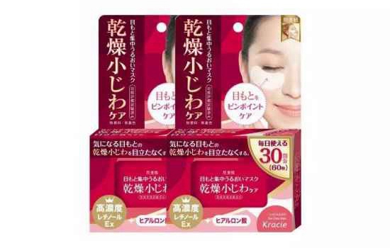 好用的眼膜排行榜，平价好用的眼膜推荐