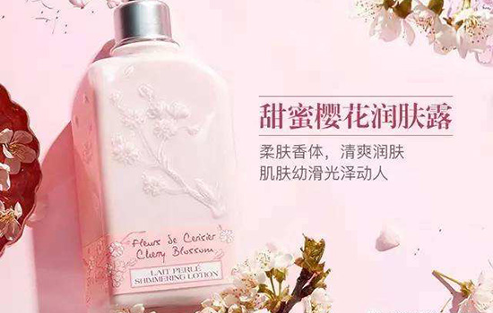 欧舒丹体乳亮片是什么，为什么涂后亮晶晶的