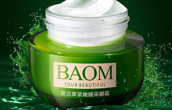 葆玛之谜是什么牌子，葆玛之谜怎么样