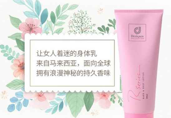 什么身体乳香香的，这几款身体乳好闻到都想抱抱自己