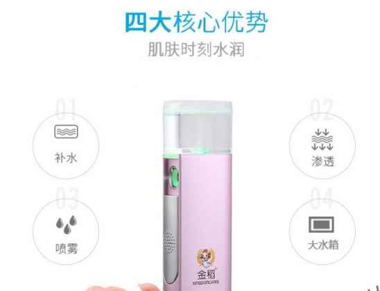 补水仪什么牌子的好用，力荐这四款平价好用的补水仪