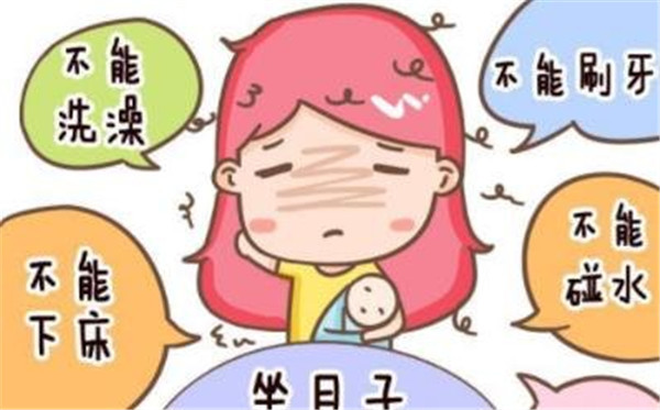 坐月子用护肤品算碰冷水吗，坐月子可以用洗面奶和护肤品吗