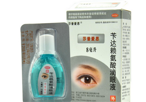 莎普爱思怎么用，能治白内障吗