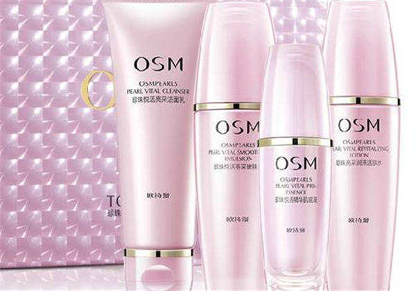 欧诗漫是个什么档次， 和高姿哪个好