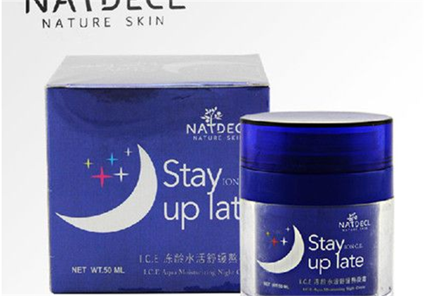 自然宣颜是哪个国家的牌子，熬夜面霜价格多少钱