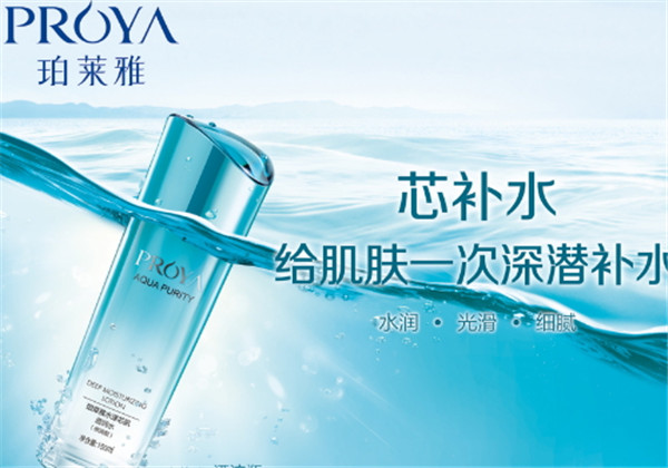 珀莱雅适合什么年龄，适合什么肤质