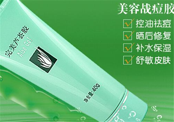完美芦荟胶有多少克，能用多久