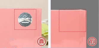 日本脐带血精华真假，这四个地方一看便知