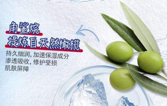 角鲨烷副作用，角鲨烷什么人不能用