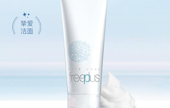 适合青少年用的洗面奶