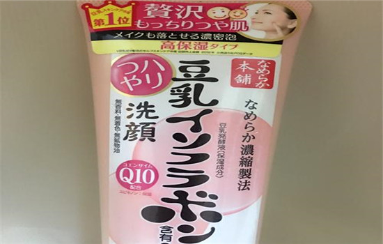 莎娜豆乳洗面奶是氨基酸洗面奶吗，洗面奶的额成分