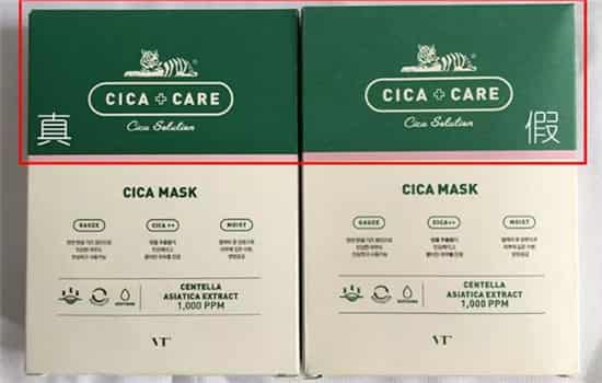 vt老虎面膜怎么看真假，简单8步拆穿黑心假面膜